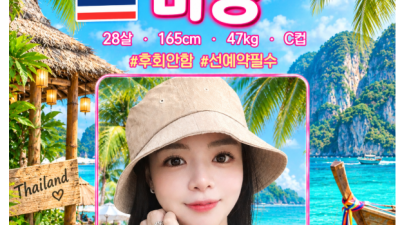 [광주-❤️멀티출장❤️] ⭕️베트남,태국⭕️오빠뭘원해?⭕️❣️10명단체가능❣️❤️아침까지❤️걸레년들❤️골라골…