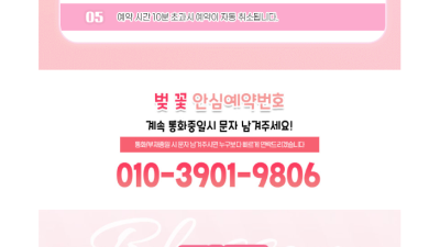 [창원-벚꽃] ❤️‍긴급번호변경❤️‍뉴페입고❤️‍입국자❤️‍진짜신상❤️‍NF영입❤️‍내상NO❤️‍팔용동NO1…