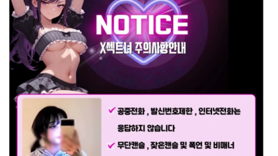 [용인-✴️✴️SEX TWITTER GIRLS✴️✴️] ⛔️인증200%직찍 쎇영상⛔️일본⛔️트위터⛔️와꾸1번…