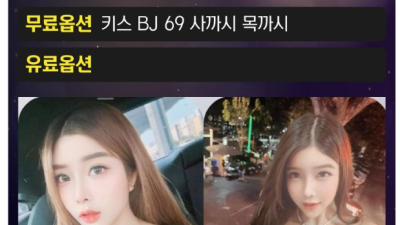 [김포-용주골] ⎝⎝⎛신규⎞⎠⎠❤️한국매니저❤️태국매니저❤️내상제로❤️힐링하러오세요 사이즈대박