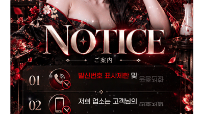 [하남-시키요쿠 재팬] ✅시키요쿠재팬❤️✅⚜️순수일본20대⚜️✅하남No.1❤️✅하드코어❤️✅❤️실사100%⭐…