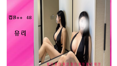 [군산-핑크] Ⓜ️화끈이벤트Ⓜ️군산1등마사지✅REAL생각하는그것✅남자는핑크✅500%즐달✅한국/마인드/와꾸1등…