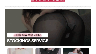 [평촌-키코1인샵] ⎝☀️20대 아담 슬림 귀요미☀️⎠끈적한 매미과❤️달달한 애인모드❤️20대 한국인 매니저…