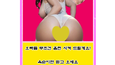 [강남-❤️옥순마담❤️무조건 홈런 치는 쩜오❤️올탈❤️] ❤️옥순마담❤️무조건 홈런 치는 쩜오❤️올탈❤️꼬빨…