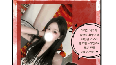 [강서-‼️1등 프리미엄 OP‼️] ❤️강서구 1등업소❤️도비타신치 ❤️전원20대 ❤️마인드❤️ ❤️즐달보장…