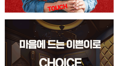 [선릉-Ⓜ️Ⓜ️24시Ⓜ️극강 마인드Ⓜ️하이 풀 터치룸Ⓜ️Ⓜ️] Ⓜ️합법 젖탱이 무한 터치룸Ⓜ️극강수위Ⓜ️쩜오…