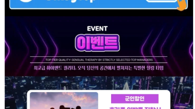 [용산-❤️하이앤드출장마사지❤️] ❤️출장마사지 1티어구성❤️ 왜 1등인지 사이즈 마인드✨️30분 신속방문 …