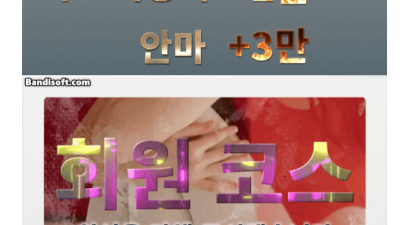 [용인-원나잇] [용인-원나잇] .⭐███원나잇███ ⭐███내상제로███⭐███최고의서비스███⭐███바로…