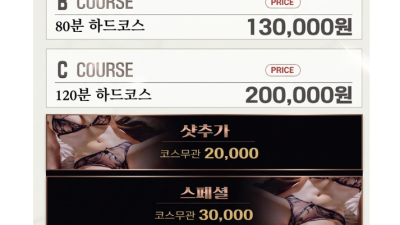 [양주-나영1인샵] ✨ 나영❤1인샵 극강테라피 ❤✨ৡ༻최상의마인드✨차원이 다른 서비스 ❣