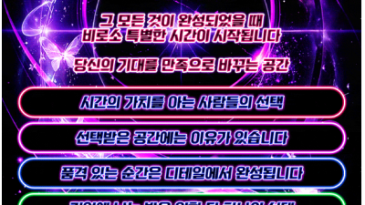 [대전-대전일프로] ✴️대전둔산동✴️일프로✴️아가씨 100명대기중✴️무한초이스✴️NF대기중✴️얼굴1등✴️