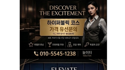 [신림-일단 만져봐] ❤️010-5545-1238❤️일단 만져봐 ❤️연락만 해봐❤️손해안봐요