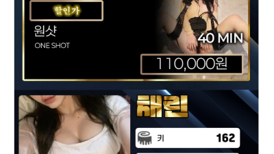 [홍성-도파민] ✴️❇️전원한국매니저☀️ 하드코어서비스가게 ☀️풀서비스 안되는거없다!!! ☀️✴️❇️ 홍성 …
