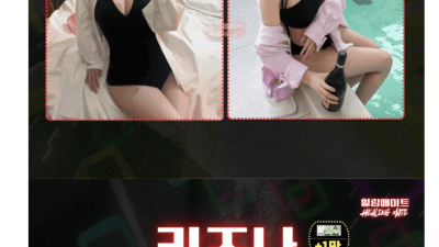 [강서-Ⓜ️20대섹스출장Ⓜ️힐링메이트] NF소희Ⓜ️20대슬랜더Ⓜ️미친라인업Ⓜ️수도권전지역Ⓜ️S급매니져Ⓜ️20…