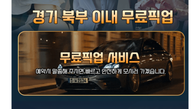 [양주-블루9] ⭐️[경기북부 - 양주] 1등 셔츠룸 오박사가 떴다!⭐️