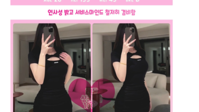 [오산-레몬] #오산레몬#★신규오픈★오산 내상ZERO재방문율200%전원 한국인 20~30대 관리사 대거영입완…