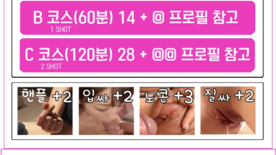 [강서-레이블] ⭕ 강서 100% 한국인 ⭕ ❤️10/1 목요일 ❤️ 주 간 프 로 필 ❤️ ❤️ NF노질+…