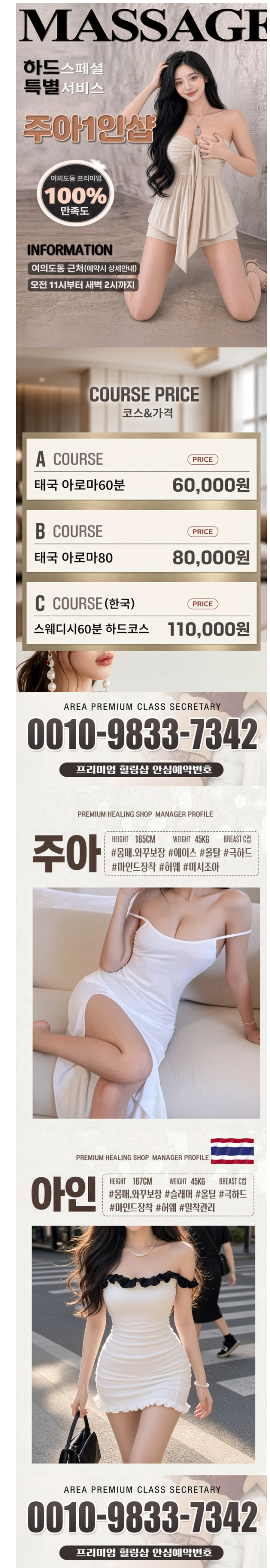 a7ac7ca2ac865a620037d59f68d5bcb4_1790830277_2478.png