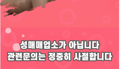[수유-연우1인샵] ✴️안녕하세요연우입니다잘부탁드립니다✴️