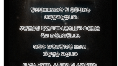 [잠실-미시 이슬 1인샵] ❄️서울잠실❄️미시 이슬 1인샵❄️✔️말랑탱글 단백질 '국산' 도둑년들등장✔️➡️…