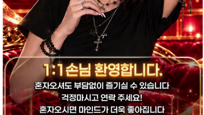 [구미-파티노래타운] ✡️구미최저가❤️내상없는❣️합리적인가격❣️주대1등❄️와꾸1등❄️마인드1등❄️재방1위❄️…