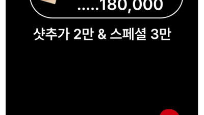 [강동-끝판왕 소진1인샵] ⭐전립선성감마사지의1인자⭐❣️혀웨디시 ㄸㄲㅅ 장인❣️✨최상의마인드 & 서비스✨☀️…