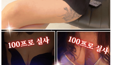 [부천-셔츠룸 민대표] ⭐️⭐️무한터치셔츠룸&쩜오퍼블릭 ⭐️⭐️ 무한터치가능⭐️⭐️ 찐20대고정⭐️⭐️내상 …
