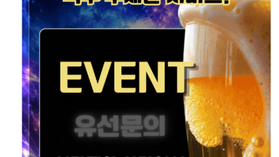 [분당-여대생20대터치룸-민대표 ] [분당-✅양주10만셋트✅극강수위 하퍼✅100명무한초이스✅민대표✅] ⏪민삘…
