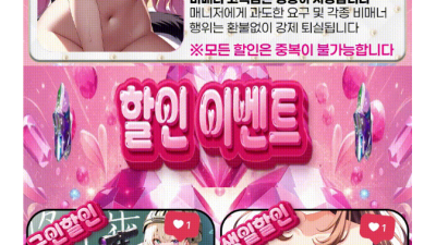 [분당-♀️⛔️Ⓜ️오마카섹1인샵 Ⓜ️⛔️♀️] ❤️정자동❤️하드1인샵❤️찐와꾸녀❤️