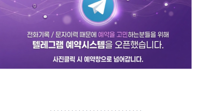 [구미-⚡극락1인샵⚡] ❣️17일(토)❣️귀염뽀짝 존예러블리한가득♨️❣️주&야 공주님 급구❣️♨️채이♨️수위…