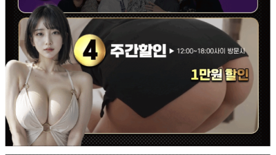 [평택-마카오] ✨오픈 이벤트 진행중❤️평택 마카오 ❤️전원20대30대❤️이색마사지❤️미끌미끌❤️ ❤️섹슈얼…