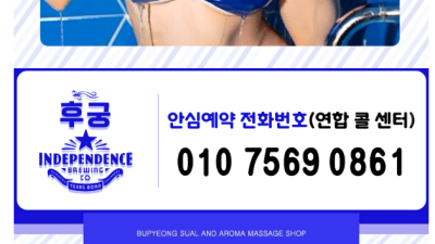 [익산-후궁] ▓█▇▅▂❤️매력 뿜뿜 ❤️▂▅▇█▓ ⭐최상의 서비스와 마인드⭐️내상제로⭐️확실하게 놉니다⭐즐…