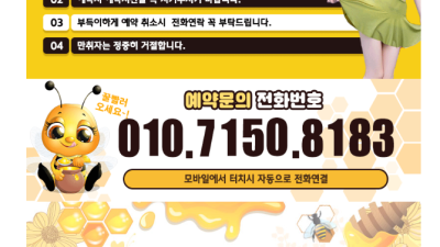 [은평-미시테라피] ▂▅▇▓⭐은평구- 미시테라피⭐▓▇▅▂❤️흥분되는밤 만들어 드리겠습니다❤️즐달보장❤️⎝⎛내…