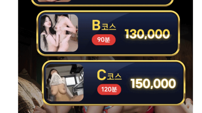 [구로-⛱️20대⛱️한국⛱️섹슈얼⛱️스웨디시⛱️] ██▓▒ ⛱️ PREMIUM VIP 20대 출장 ⛱️ ▒▓…