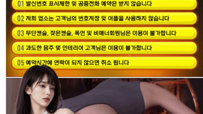 [광명-맥심] ⎛⎛⎛⎛❤️ 광명 맥심❤️⎞⎞⎞⎞ ❤️와꾸＆몸매최상❤️20대 매니저❤️마인드최고❤️서비스최고❤…