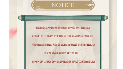 [고양-블라썸] ✨✨오피가자 즐달보증업체✨✨✴️고양 69도쿄✴️❤️뉴페영입❤️고양시1등❤️1등와꾸❤️1등마인…