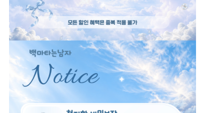 [김포-⏩❄️서양백마타는남자❄️섹스출장❄️⏪] ❄️서양백마대기중❄️전원20대❄️잘빨고잘박히고❄️서울경기인천3…