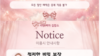 [강남-⏩❄️서양백마집합소❄️섹스출장⏪] ❤️200%정품서양백마❤️1등업소❤️전원20대❤️노예본능❤️서울경기…