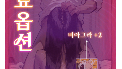 [부천-❌20대 내상제로❌섹스출장❌] ❌️코피터짐 주의❌️섹스출장❌️꿈같은 일본야동 현실판❌️