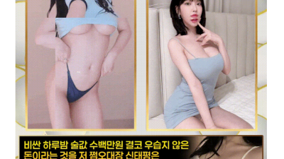[대구-깐따삐야] ⛔️대구 수성구1등⛔️텐프로주점⛔️20대 아가씨 수급1등⛔️텐프로⛔️대구 수성구 1등⛔️