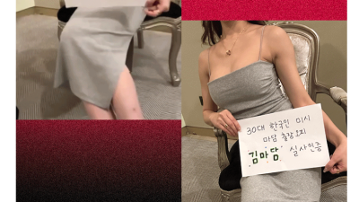 [강남-❤️❤️30대미시출장오피❤️❤️] ❤️한국출장오피❤️압도적찐후기 후기조회수1위❤️작업후기 절대x❤️짭…