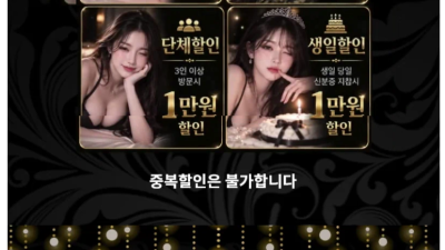 [안산-끈적 1인샵] ❤️안산 1등❤️1인1실❤️올탈하드❤️스웨디시❤️전원한국인❤️마인드최강❤️싸이즈보장❤️