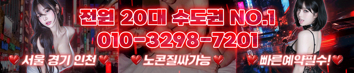 ❤️온리팬스 일본출장❤️