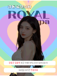 Ⓜ️all day 하루종일할인Ⓜ️☑️ ❗❗원샷 가격으로 투샷 안하면 손해❗❗☑️❄️할인 + 할인❄️Ⓜ️ 24시 문의가능Ⓜ️