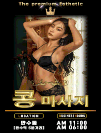 [만수-만수역 콩아로마] □■□■□■□만수역 콩 아로마□■□■□■□만수역 콩 아로마□■□■□■□만수역 콩 아…