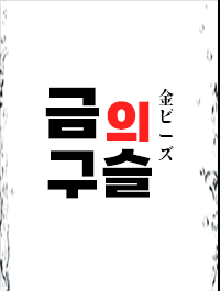 ⭕물총_연구소⭕ ✡️폭력적인_사정연출!!✡️✅초이스 서비스중✅✡️100%실사 매니저!!⏩⏩테토남_만들어드림!!⏪⏪❣️매니저_영상촬영 완료❣️