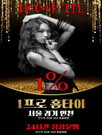 [광명-❤️화끈한미녀출장마사지❤️] Ⓜ️24시출장마사지Ⓜ️30분내최고!관리사항시대기❣️미친마인드&미친미모❣️…