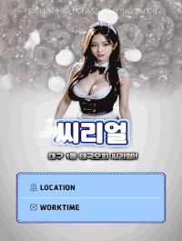 [대구-✡️✡️씨리얼✡️✡️ ]❤️D코스 이상 무조건2만원 할인❤️NF채현 NF소다❤️20대 슬랜더 맛집❤️와꾸파 모음❤️동대구 1등 사이즈 보장❤️실사100%❤️와꾸No.1 슬랜더No.1❤