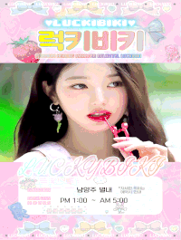 [남양주-Ⓜ️럭키비키Ⓜ️] 몸매 와꾸 진짜 지리는 애니 떳습니다!!