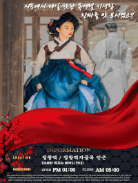 [시흥-기생집] ◕‿◕❤️사이즈안나오면전액환불 정왕동1등 ❤️◕‿◕ ✨맛좋은 조개들로 가득 ❤️랜덤초이스할인❤️ ✨ ❤️문의환영❤️✨두발로 왔는데 네발로 나가야해..✨❤️