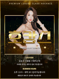 [김포-호캉스] ꧁༺ৡ✴️ONLY 한국매니저✴️ৡ༻꧂❣️내상없는 업소~!! 여러분을 기다리고 있습니다~!!❣…